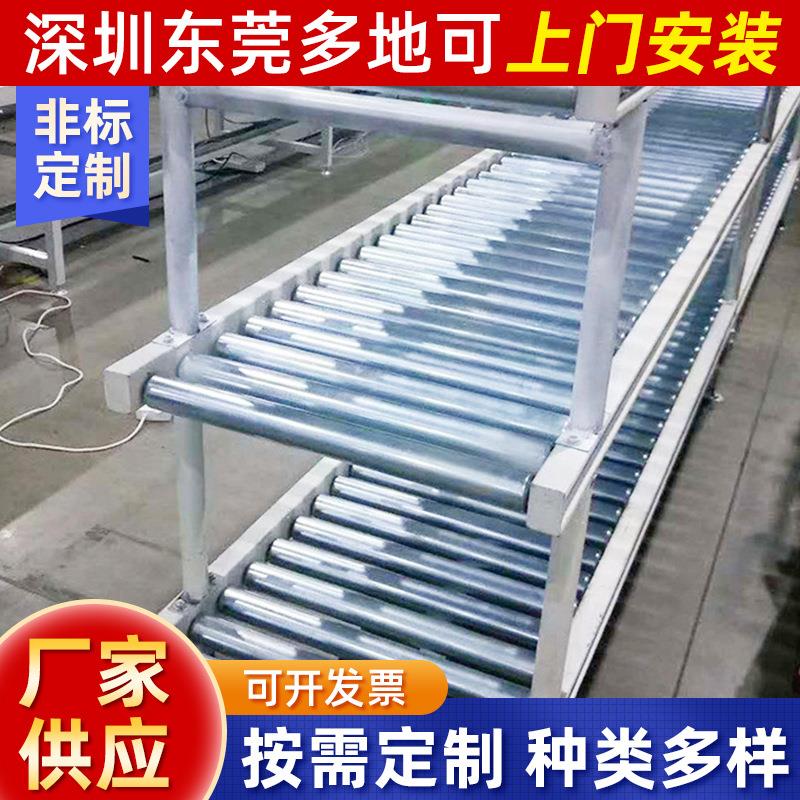 不锈钢滚轮传送带无动力滚筒线传送机输送设备滚筒输送机流水线