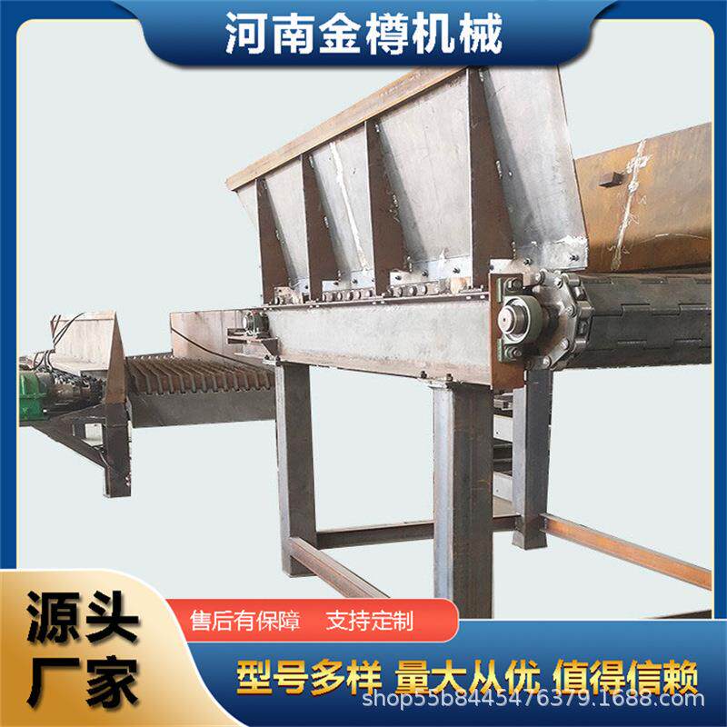砂石料链板输送机建筑装修垃圾输送设备可调速板式输送流水线