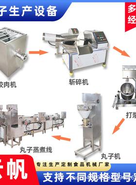 3米成型线5米蒸煮线3米冷却线牛肉丸子机器撒尿肉丸机全套设备