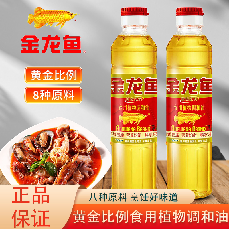 金龙鱼黄金比例食用植物调和油400ml家用小瓶装食用油炒菜植物油
