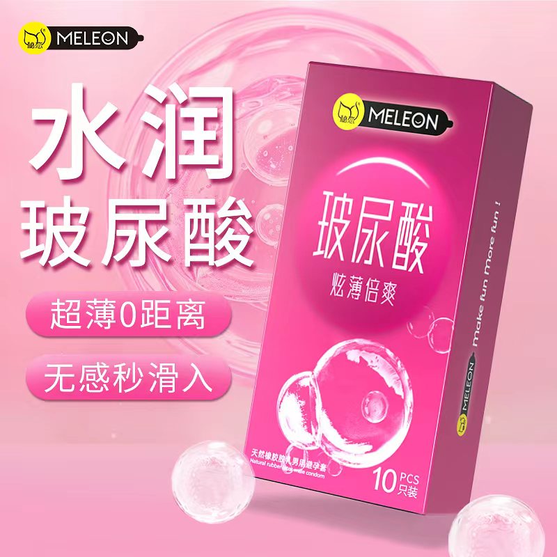 秘恋避孕套带刺大颗粒男士专用bytt性冷淡安全套超薄旗舰官方正品