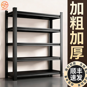 厨房微波炉置物架家用多功能电器烤箱收纳柜锅架落地多层储物货架