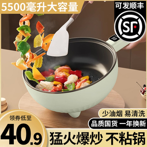 【德国品牌】多功能电炒锅不粘锅