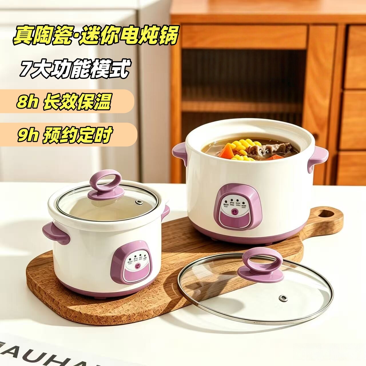 婴儿辅食锅宝宝炖粥锅小型电炖锅多功能陶瓷煲汤锅宿舍家用一人食