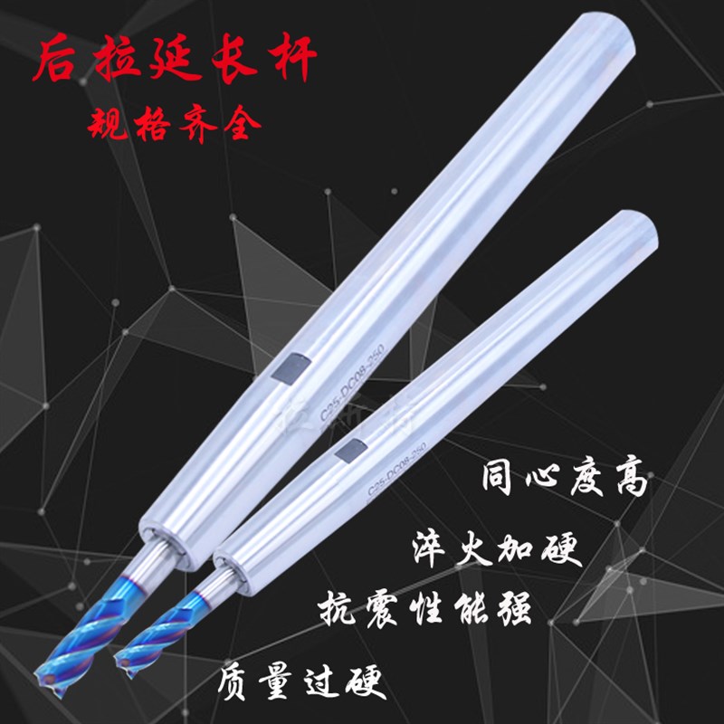 抗震高精度小径后拉式延长杆 ST12 ST16 ST20-SDC6 SDC8-150 200