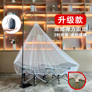 铂娜斯午休可折叠蚊帐单人双人沙发床便携办公室防蚊户外简易客厅