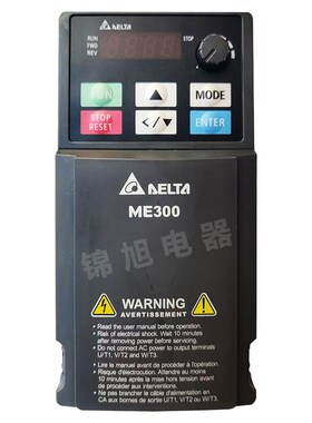 台达变频器ME300系列VFD4A2ME43ANNAA VFD5A5 2A7 9A0ME43ANNAA