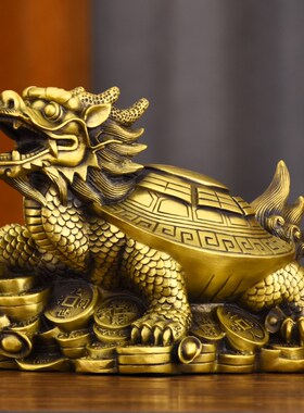 遇铜成器 纯黄铜龙龟摆件纯铜八卦金钱龟龙头龟办公室家居客厅