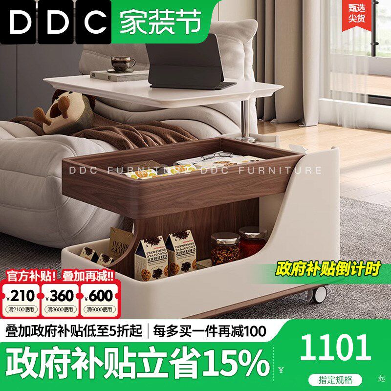 DDC中古风可移动边几推拉小车茶几复古侧边柜2025新款沙发边柜