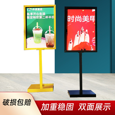 商场广告牌立牌展示牌KT板铁黑支架展架立式落地水牌指示牌海报架