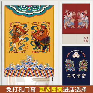 中式门神门帘新年装饰帘子中国风玄关大门入户门隔断半帘免打孔