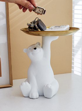 北极熊钥匙收纳托盘现代简约客厅摆件创意摆设家居装饰品可爱轻奢