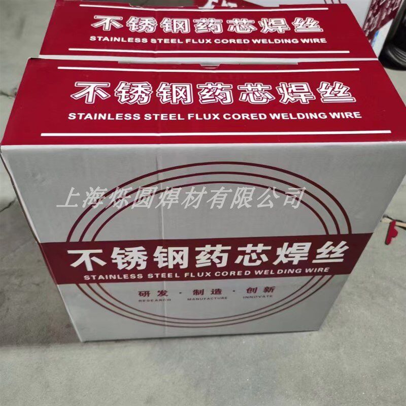 不锈钢焊丝304气保药芯焊丝310二保焊焊丝308LT-1 E316L 309L 1.2