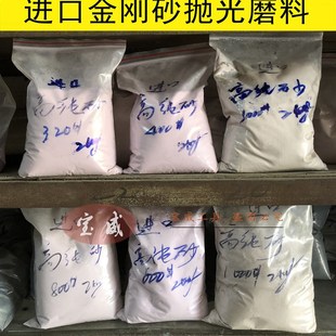 进口金刚砂震机抛光砂喷砂粉抛光粉黑碳化硅绿