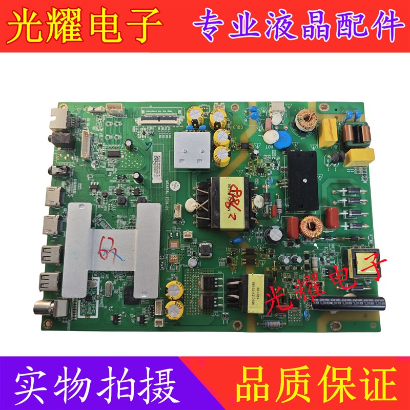 夏普4T-C50BDXA电视主板MSA638J-ZC01-01 配屏V500DJ6-QE1电路板