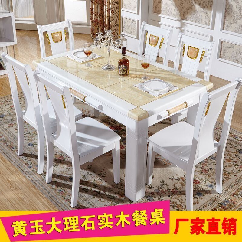 欧式餐桌椅餐桌椅小户型人家用人长方形实木组合简欧6大理石4饭桌