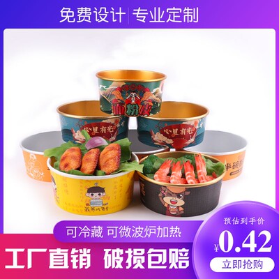 一次性牛皮纸碗打包盒纸质1100ml环保食品级带盖圆形商用外卖餐盒