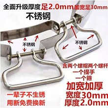 钢环实木菜板箍圈家用切菜板厨房钢圈防裂木桶不锈钢扎砧板卡箍包