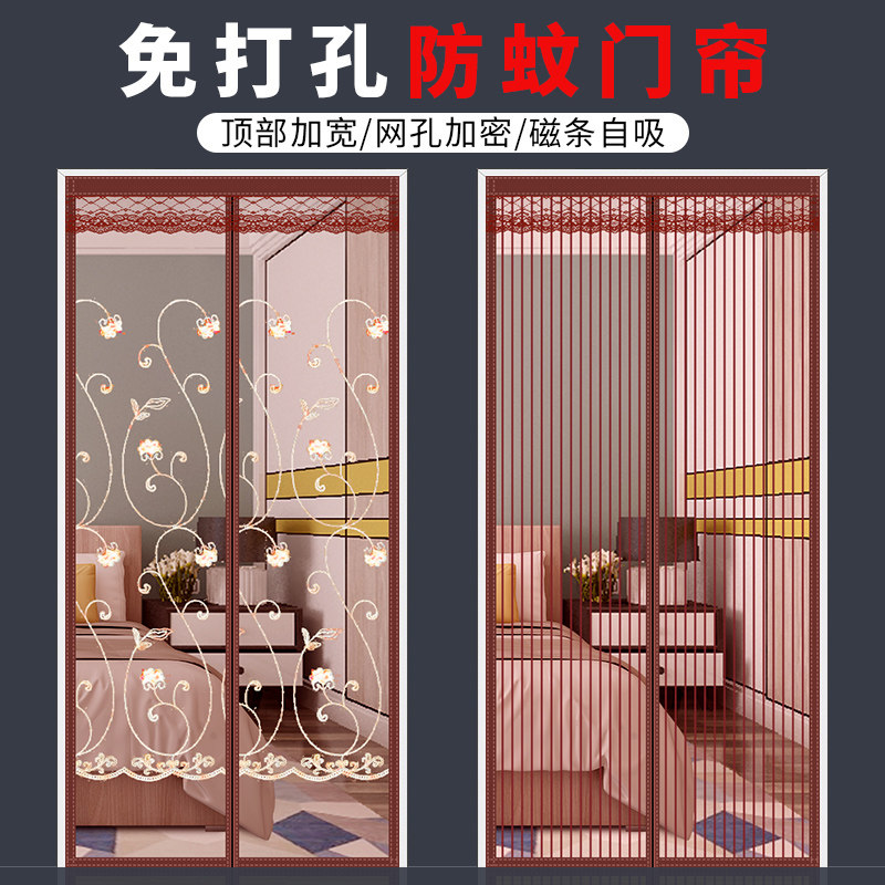 防蚊门帘免打孔水晶帘子客厅珠帘隔断帘家用卧室门口风水珠子挂帘