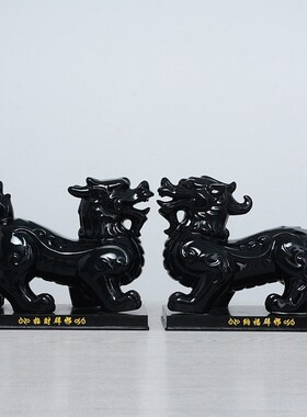 黑色陶瓷貔貅摆件一对旺财招财办公室客厅电视柜玄关镇宅开业礼品