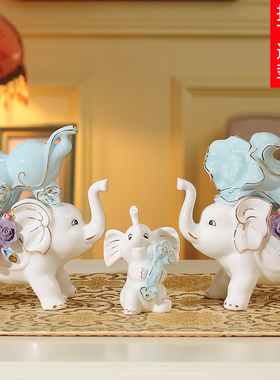 陶瓷大象摆件招财象镇宅一对家里家居酒柜装饰品客厅乔迁新居礼品