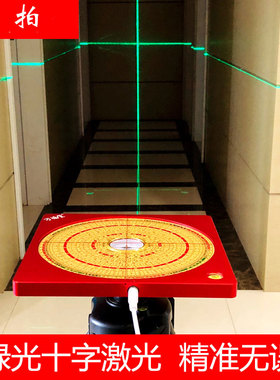 全自动电子激光罗盘万福堂红外线高精度专业三元三合综合风水纯铜