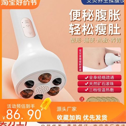 磁珠背部抓痒器砭石揉腹部肚子腿手持六珠滚轮按摩工具疏通经络