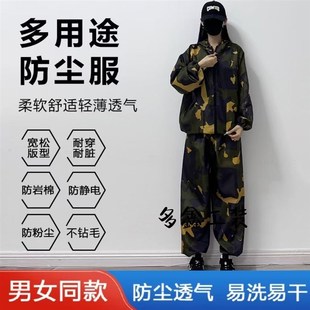 新款防喷溅水套装耐磨耐脏工作服男女同款防尘工作服防水服防护服
