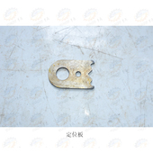 南通X52K 400K立式 X5032 北京 X53K 铣床工作台定位板7239 763