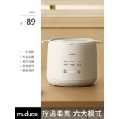 德国木朵煮蛋器家用小型自动断电煮蛋早餐温泉蛋蒸蛋辅食机多功能