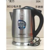 龙力l 8032电水壶304不锈钢电水壶快速水壶家用水壶烧开水壶