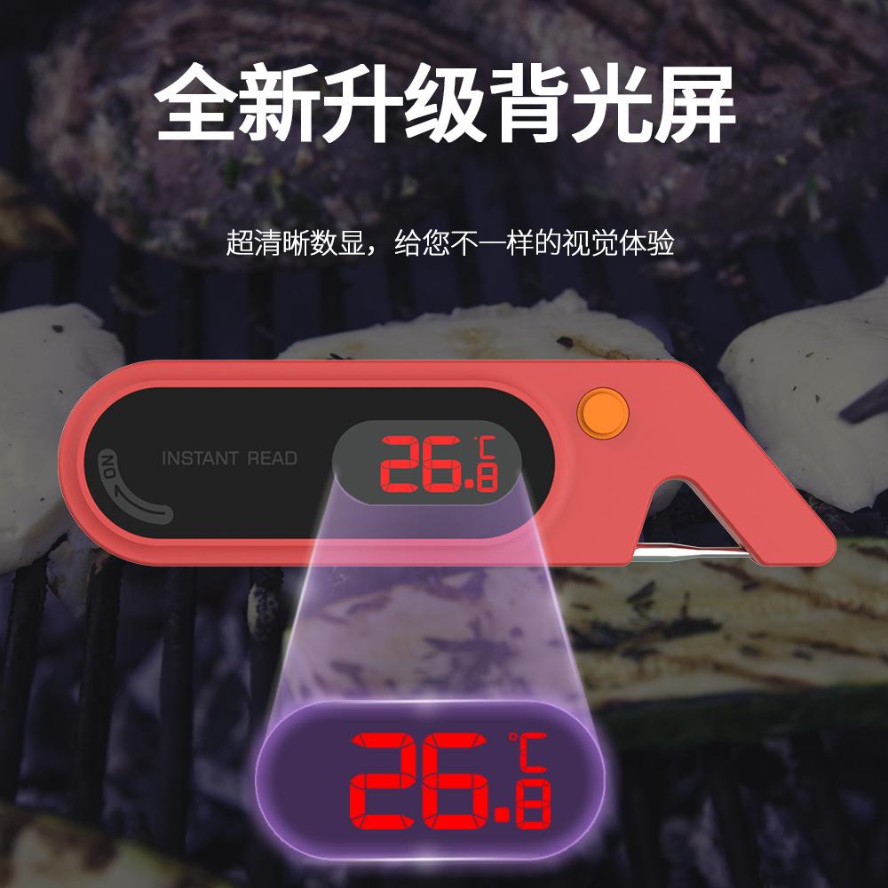 跨境厨房烧烤电子食品温度计快速测温折叠式高精度探针食物温度计