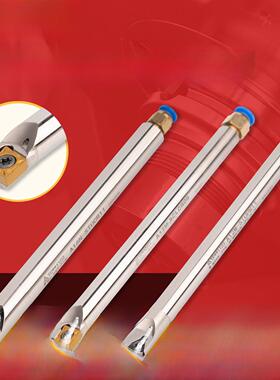 弹簧钢制防震内孔车削刀柄中心出水口sccr钢制内冷出水口菱形内孔