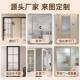 极窄玻璃门铝合金卫生间厕所门浴室隔断室内阳台卧室门厨房推拉门