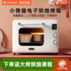 长帝 TV32C小馋猫烤箱家用小型烘焙多功能全自动大容量蛋糕电烤箱