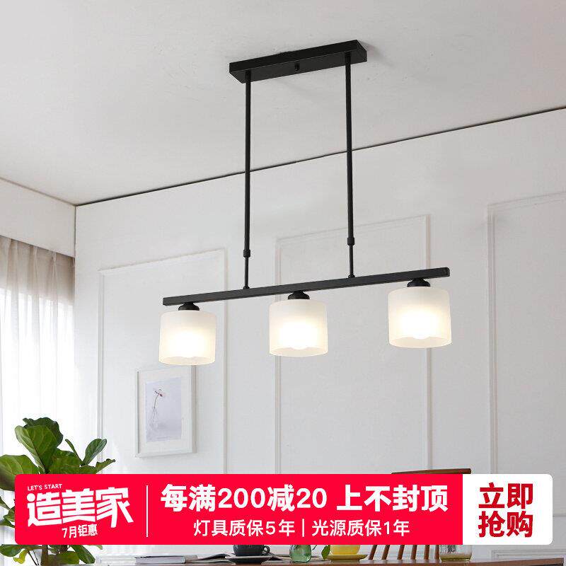 餐厅吊灯简约现代美n式乡村家用LED吊灯房间书房灯客厅灯吧台灯