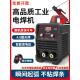 美国进口林肯315 400电焊机双电压220v小型纯铜两用工业级不锈钢