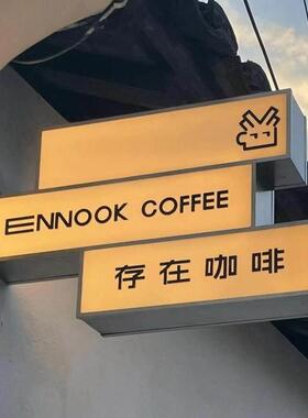 个性创意户外灯箱广告牌挂墙式店铺招牌美甲侧挂led双面发光定做