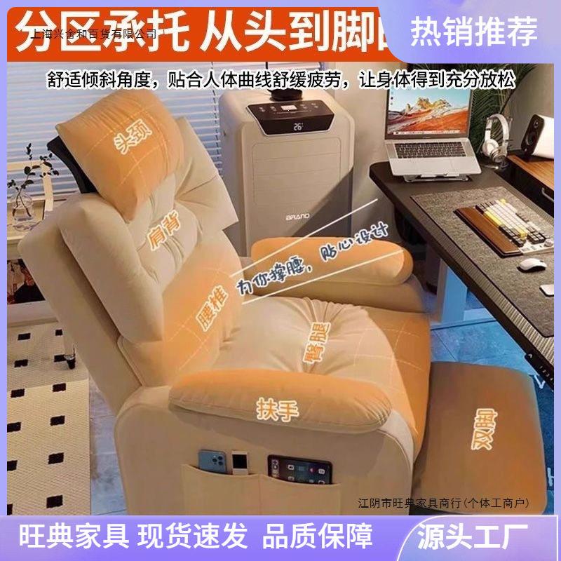 电脑椅网吧游戏电竞椅客厅宿舍落地家用久坐舒适人沙发椅可移动