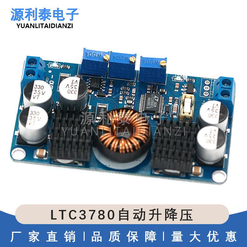 DC-DC LTC3780自动升降压太阳能车载稳压恒压恒流电源模块超簿型