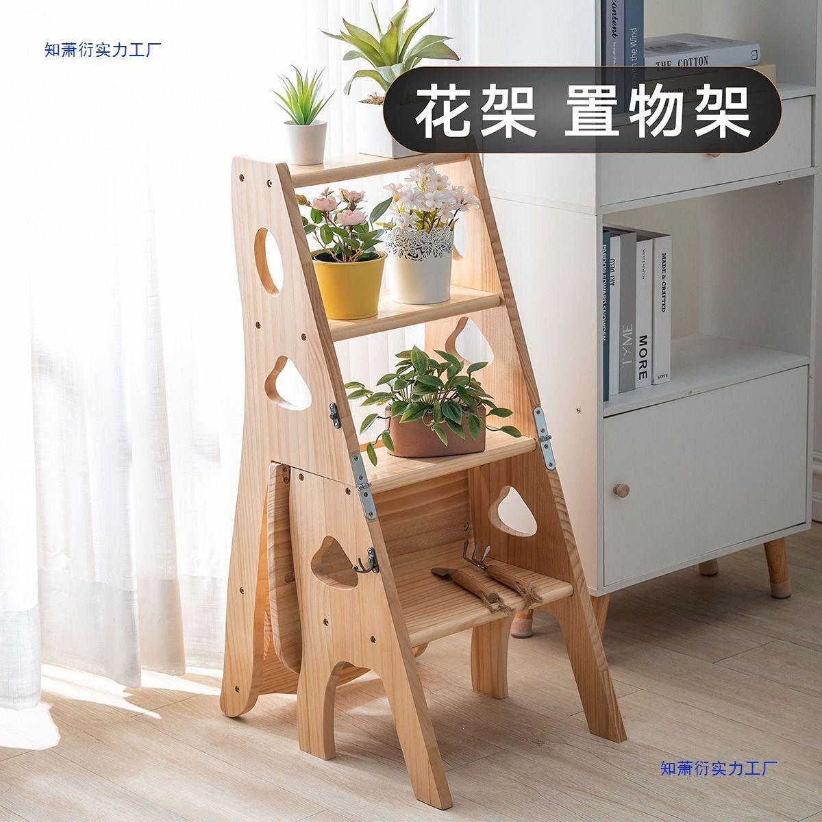 实木梯子多功能折叠梯椅凳子两用椅子室内登楼梯四步人字梯家用