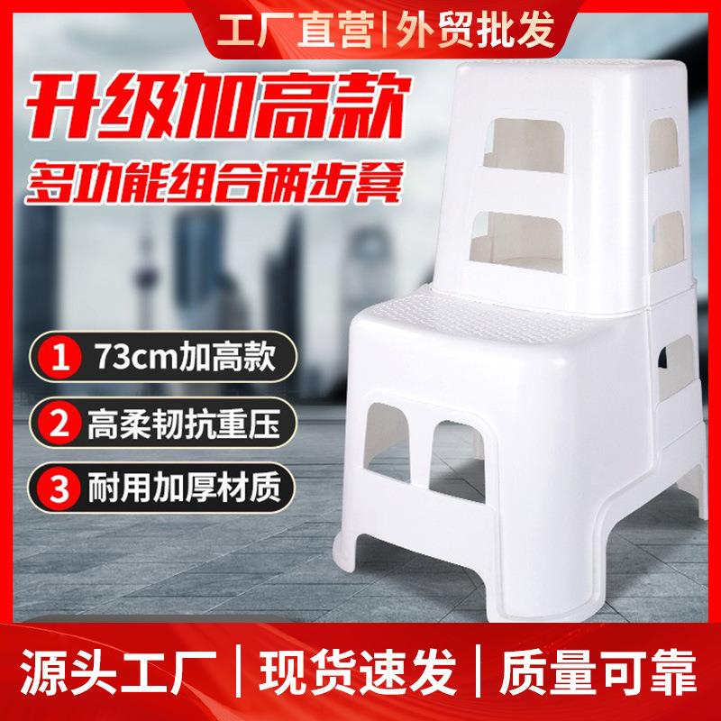 洗车凳子塑料汽车美容高低凳组合椅组合凳登高梯台阶凳脚踏梯折叠