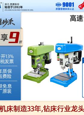 西菱高速台式钻床精密台式钻床高转速钻小孔可调速 Z406B C D Z40