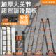 巴芬伸缩梯子升降工程梯铝合金家用人字梯多功能直梯不锈钢折叠梯