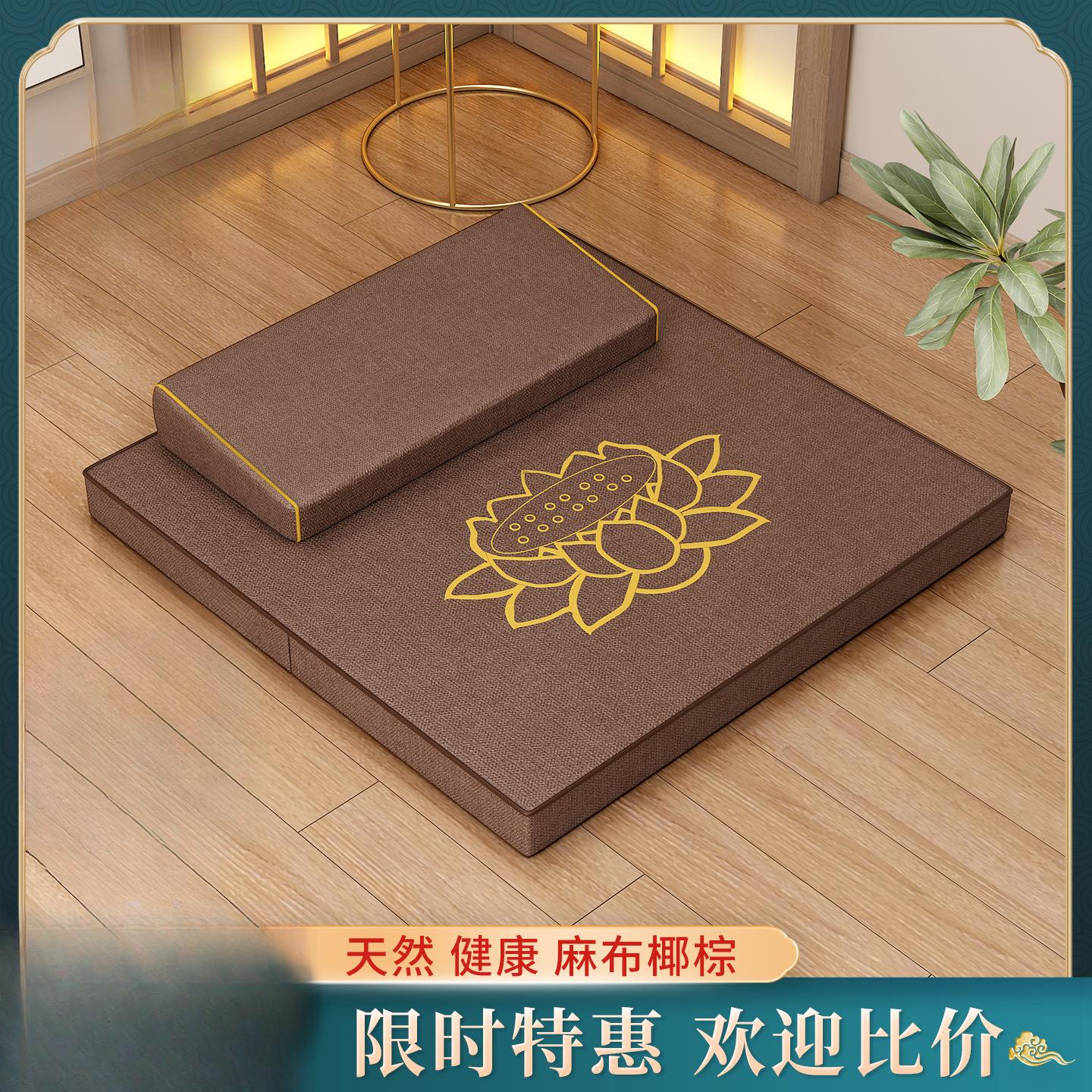 打坐禅修用垫拜佛冥想静坐禅垫蒲团拜垫跪垫家用佛堂椰棕坐垫子