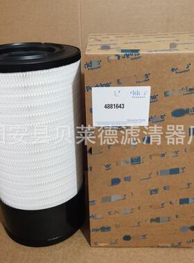 供应4881643 4881643空气滤芯高效率4535509 453-5509 628203