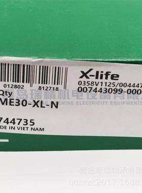 I-N-A 圆形带座轴承单元 PME30-XL-N GG.ME06 GRAE30-XL-NPP-B