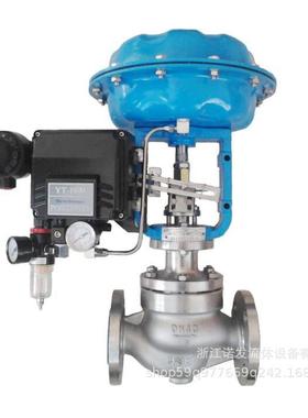 厂家生产CV3000型调节阀精小型调节阀智能调节阀调节阀带手动