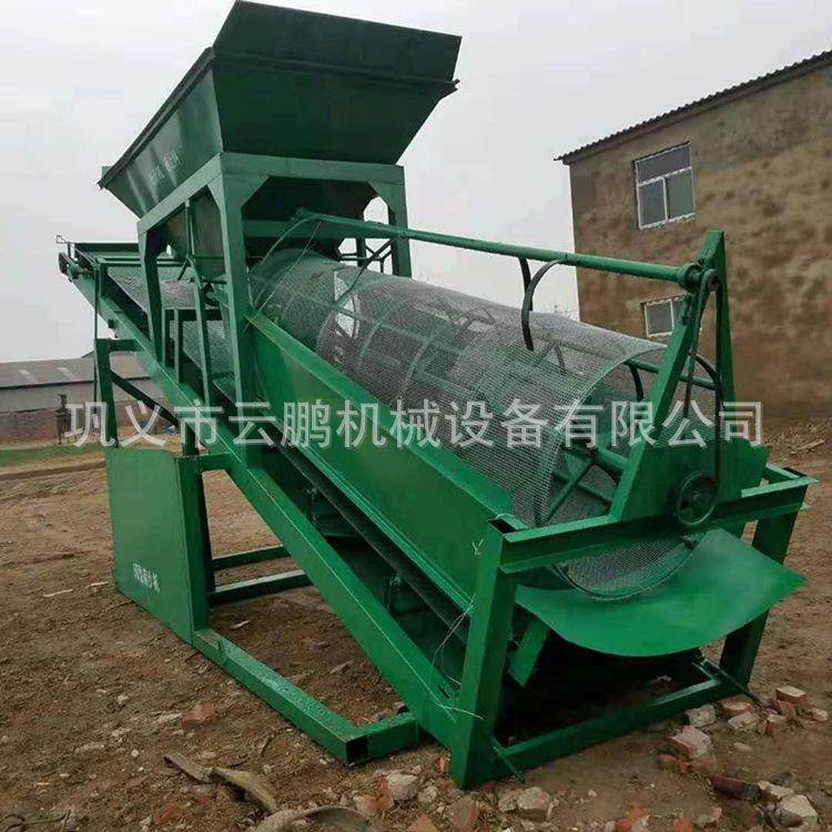 建筑工地矿场用滚筒筛沙机 沙场砂石分离筛分 自动滚筒砂子筛分机,汽车零部件/养护/美容/维保,工程机械轮胎,淘宝优惠券,粉丝福利购,淘宝优惠卷