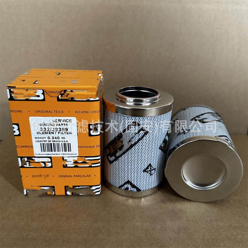 332/J9389液压油滤芯,汽车用品/电子/清洗/改装,车内蒸汽机,淘宝优惠券,粉丝福利购,淘宝优惠卷